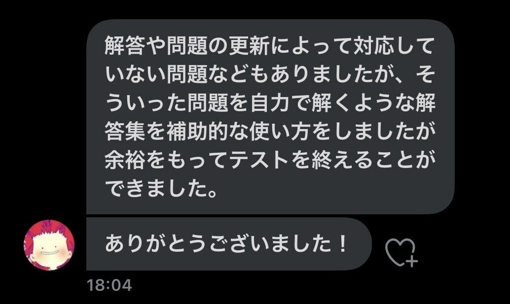 安心 匿名取引 22年3月更新 24時間以内対応 22 23卒 Webテスト 解答集 対策 プレミアム版 玉手箱 Spi テストセンター Bgi6opsjovxydqt2 Spi Bookmycrackers Com