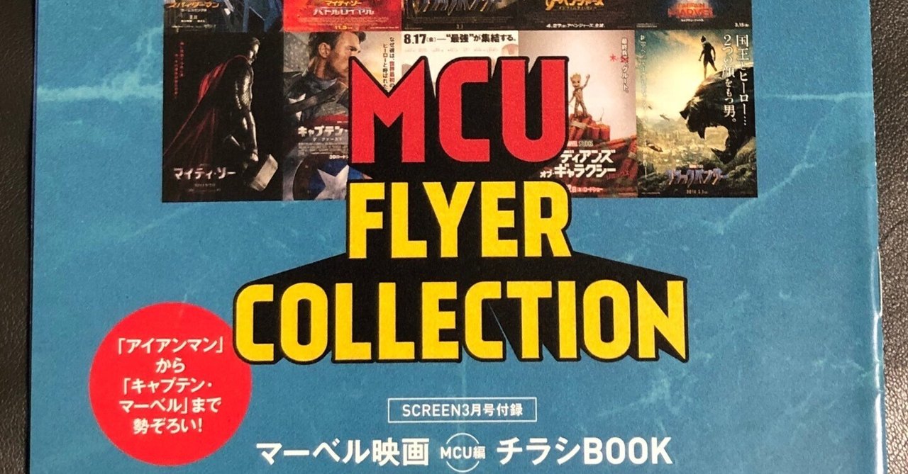 ジュード・ロウ　コールドマウンテン　映画フライヤー　ニコール・キッドマン　希少品 ジュード・ロウ コールドマウンテン 映画フライヤー ニコール