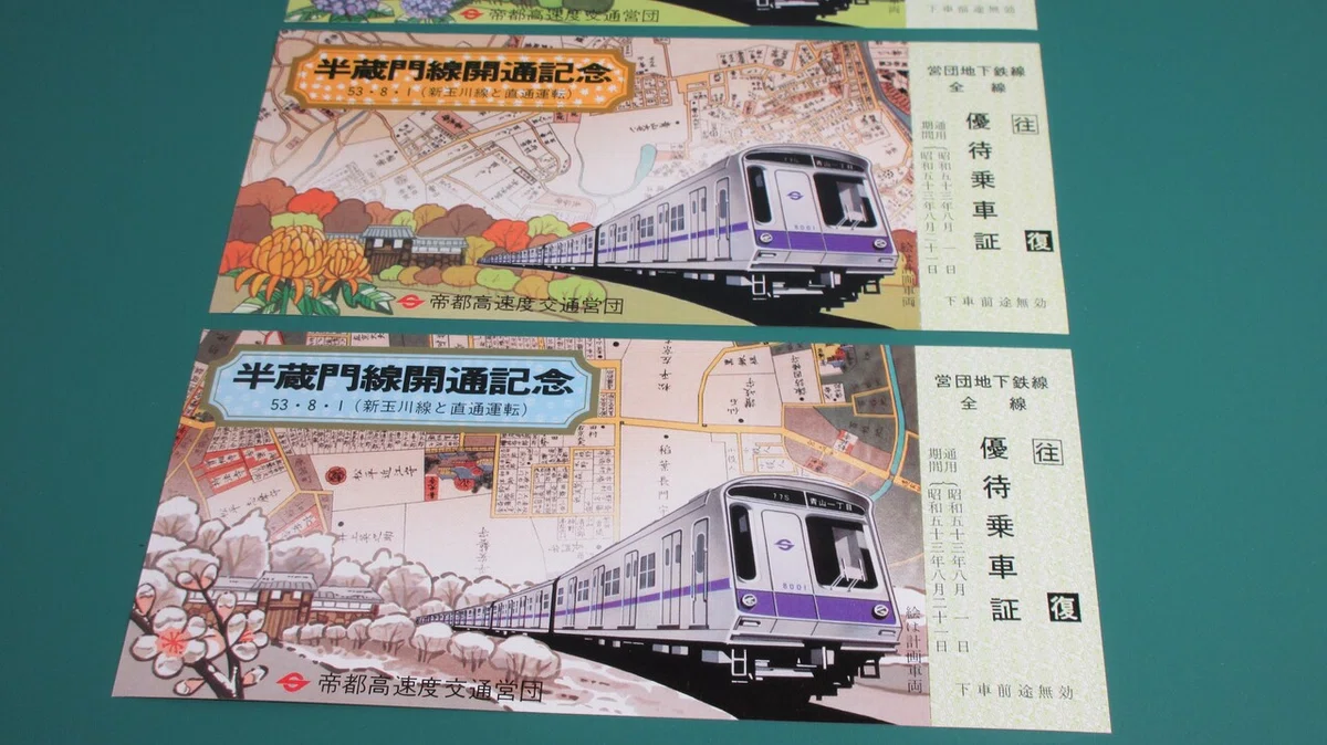 天皇陛下御即位」「平成から令和への改元」を祝う鉄道各社の