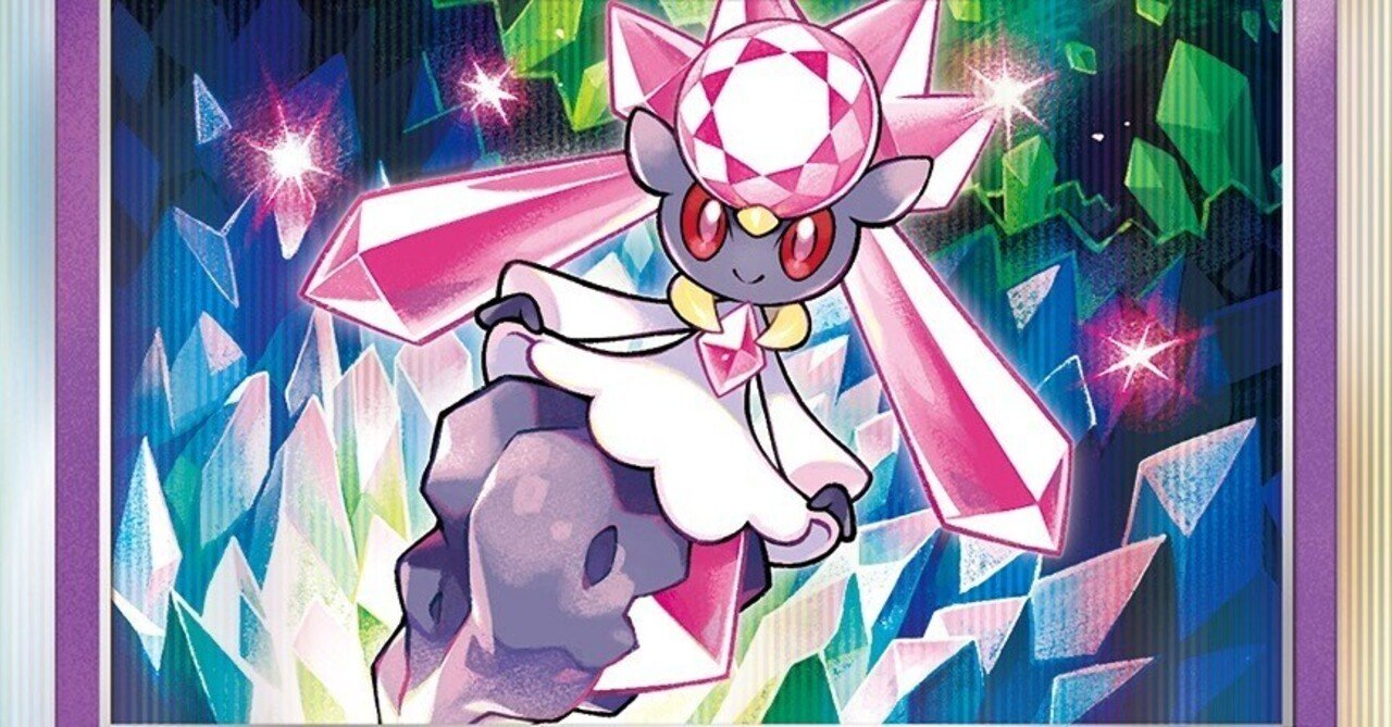 バトルリージョンで強化されたモルペコvデッキの紹介 ソロ Note バトルリージョンで強化されたモルペコvデッキの紹介 ソロ Note