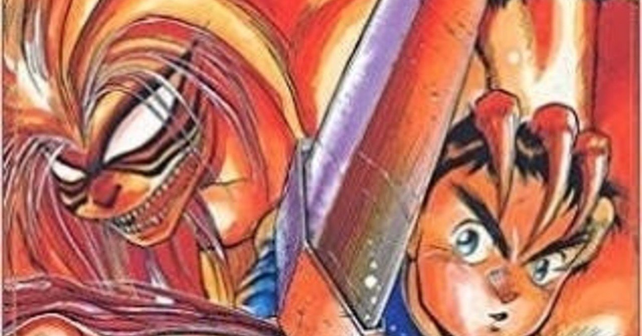 自分を作り上げたマンガたち みたに あきかず 打楽人 Note