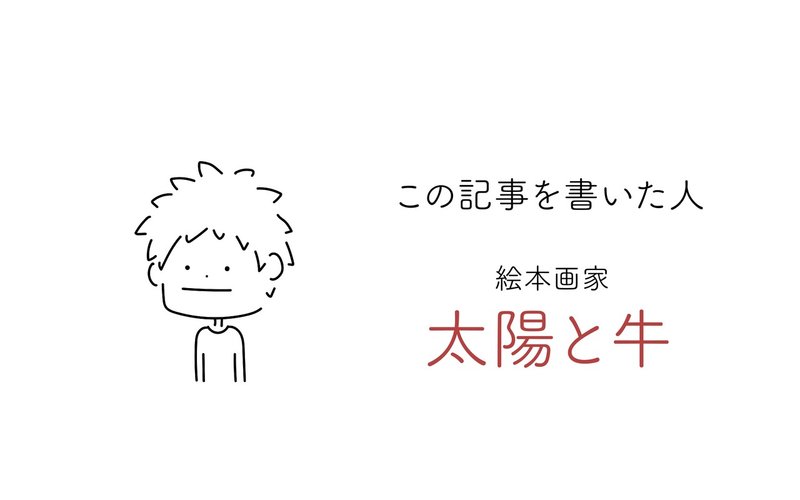 noteイラスト基板 2-01