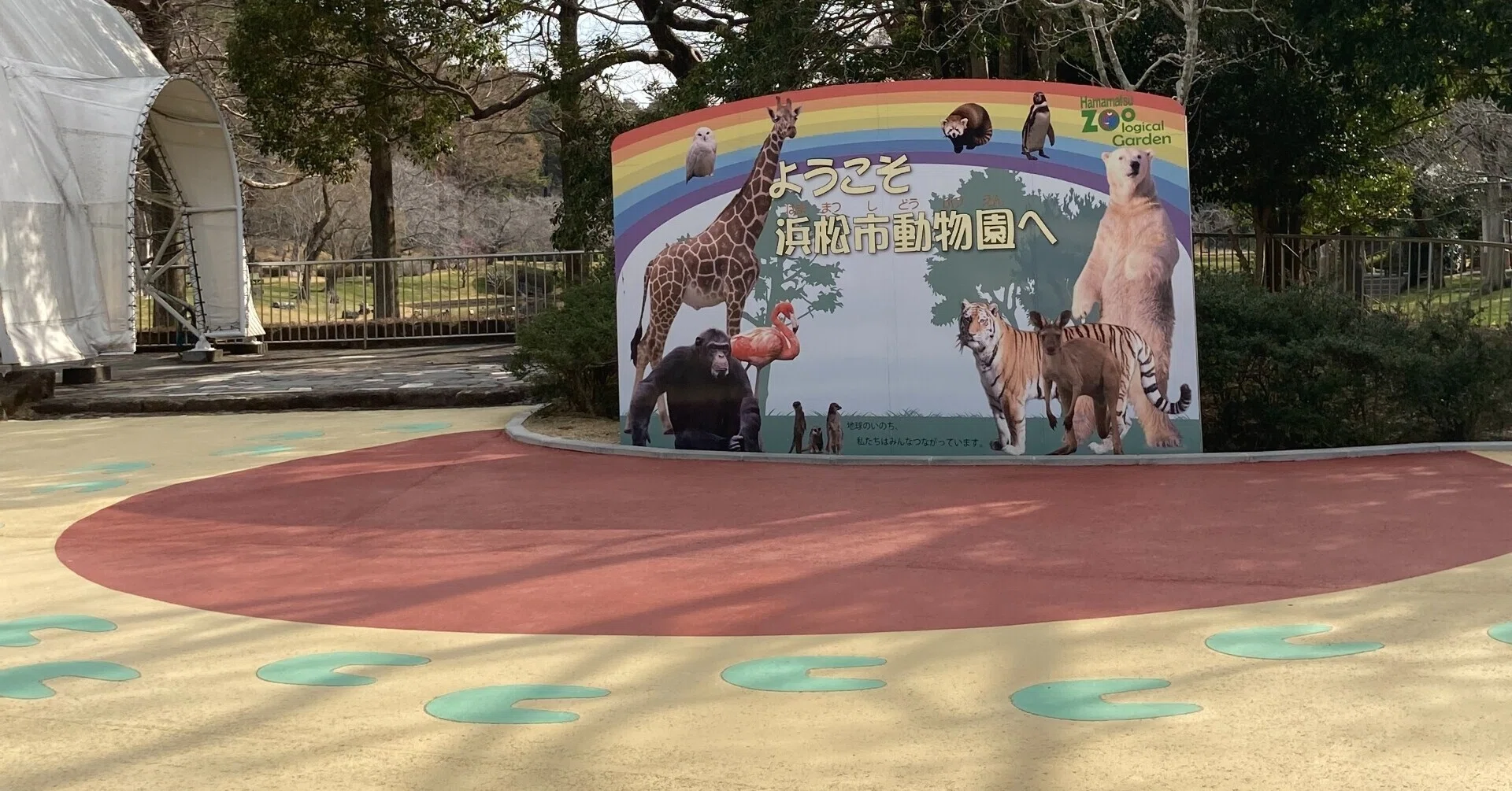 【動物園】 黑田菜月「浜松市動物園へ行く」（3日目）｜マイクロ・アート・ワー