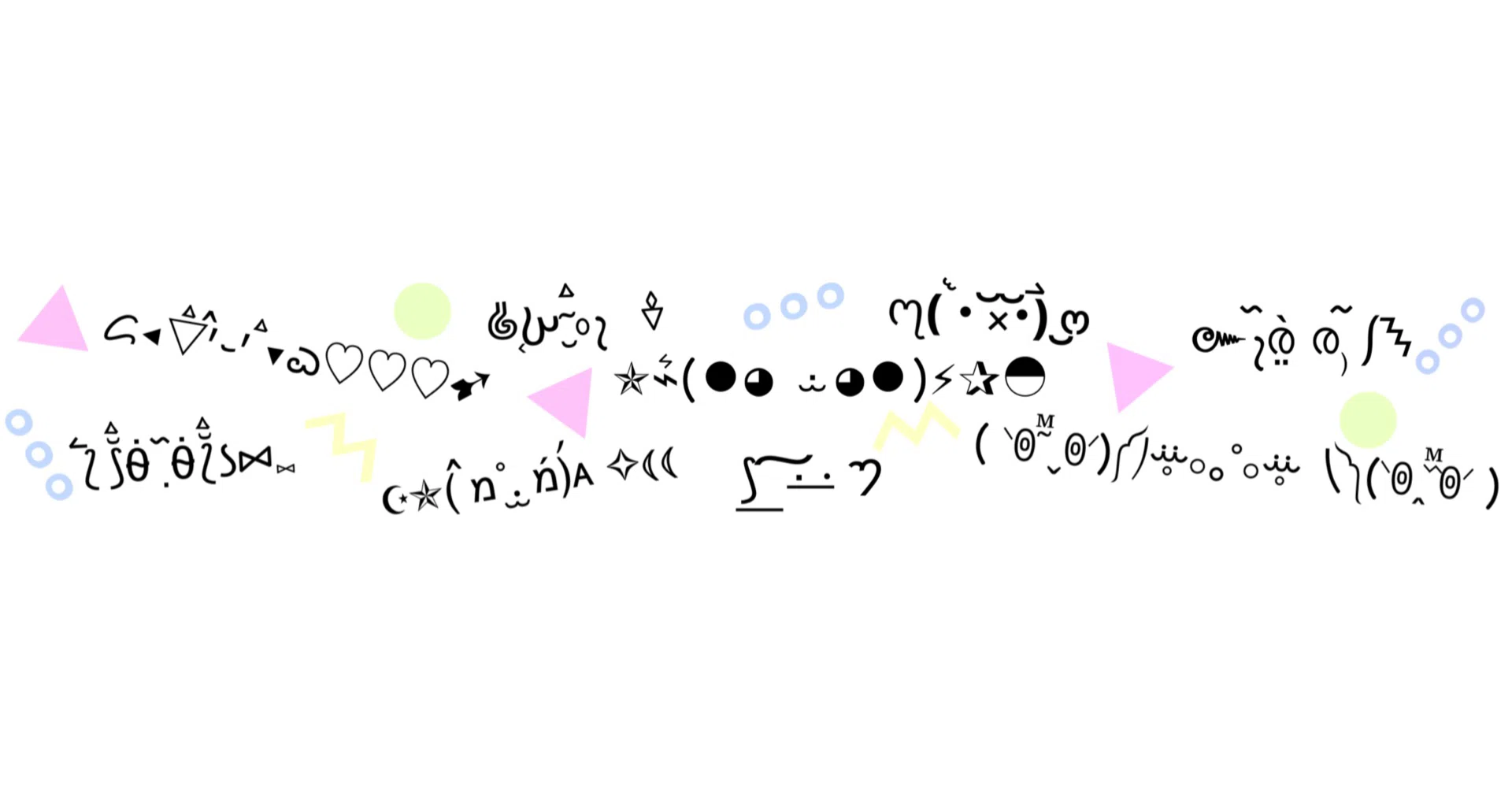 ご確認用❁⃘*.゜ ポケモン顔文字帳✯⌁͛(⚫︎◕ ‧̫ ◕⚫︎)⚡︎✰◓ - 2021-10