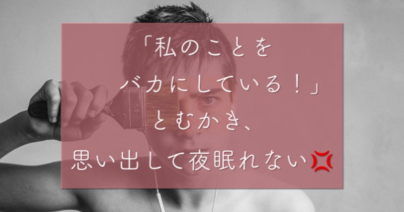 波長の合わない の新着タグ記事一覧 Note つくる つながる とどける