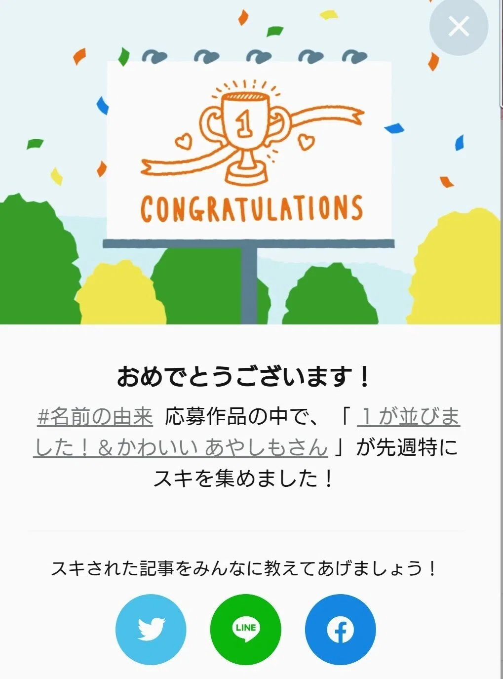 画像13