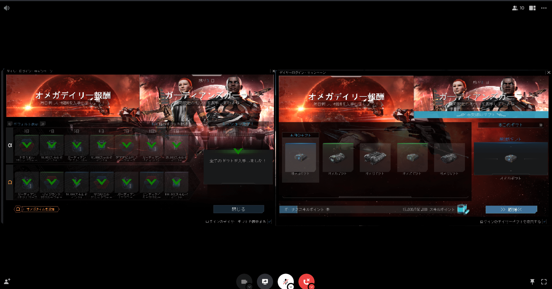 雑記】Discordの配信を2画面以上同時に見る方法｜Eiji Yamamoto
