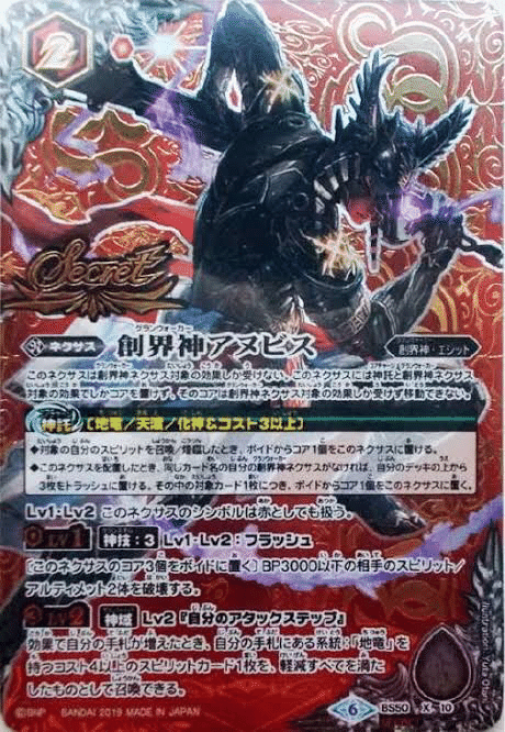 地竜　海首　デッキ ブルジョワ地竜について｜ラキア