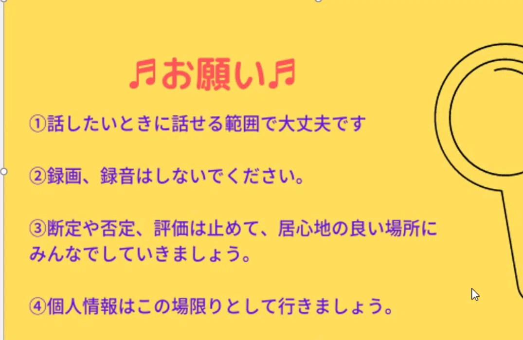 スクリーンショット (224)