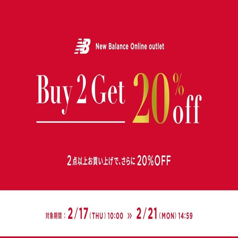 Comprar new balance online outlet on sale