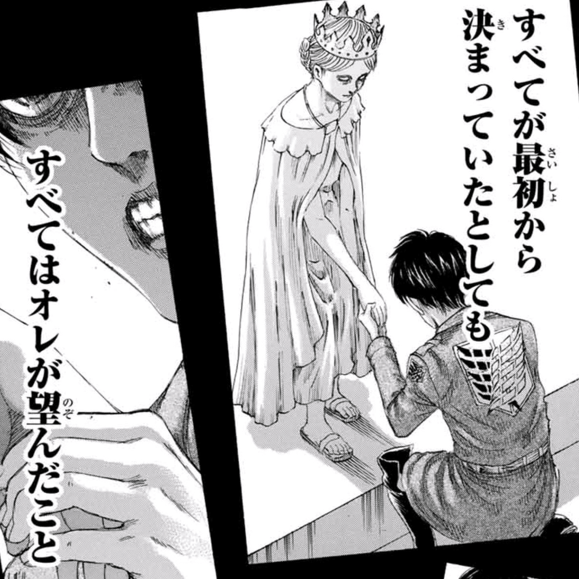 動画解説 エレン 自由を知りたかった少年 の物語 その Mai Chan Note