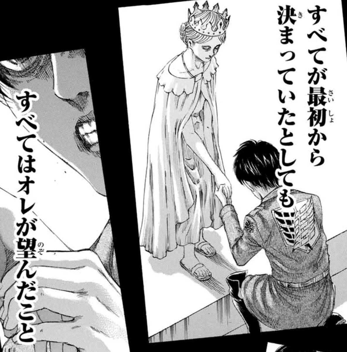 動画解説 エレン 自由を知りたかった少年 の物語 その Mai Chan Note 動画解説 エレン 自由を知りたかった少年 の物語 その Mai Chan Note