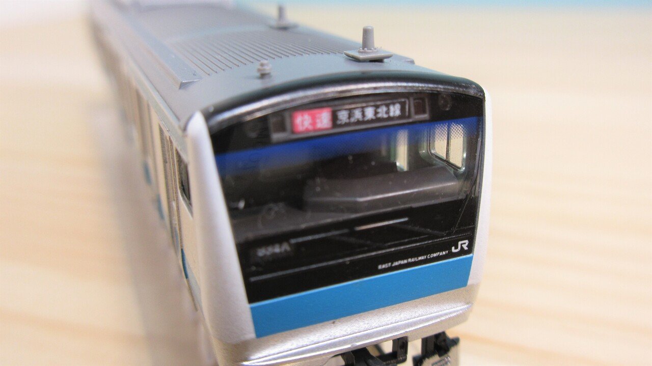 TOMIX JR E233系1000番台通勤電車（京浜東北線）基本セットです