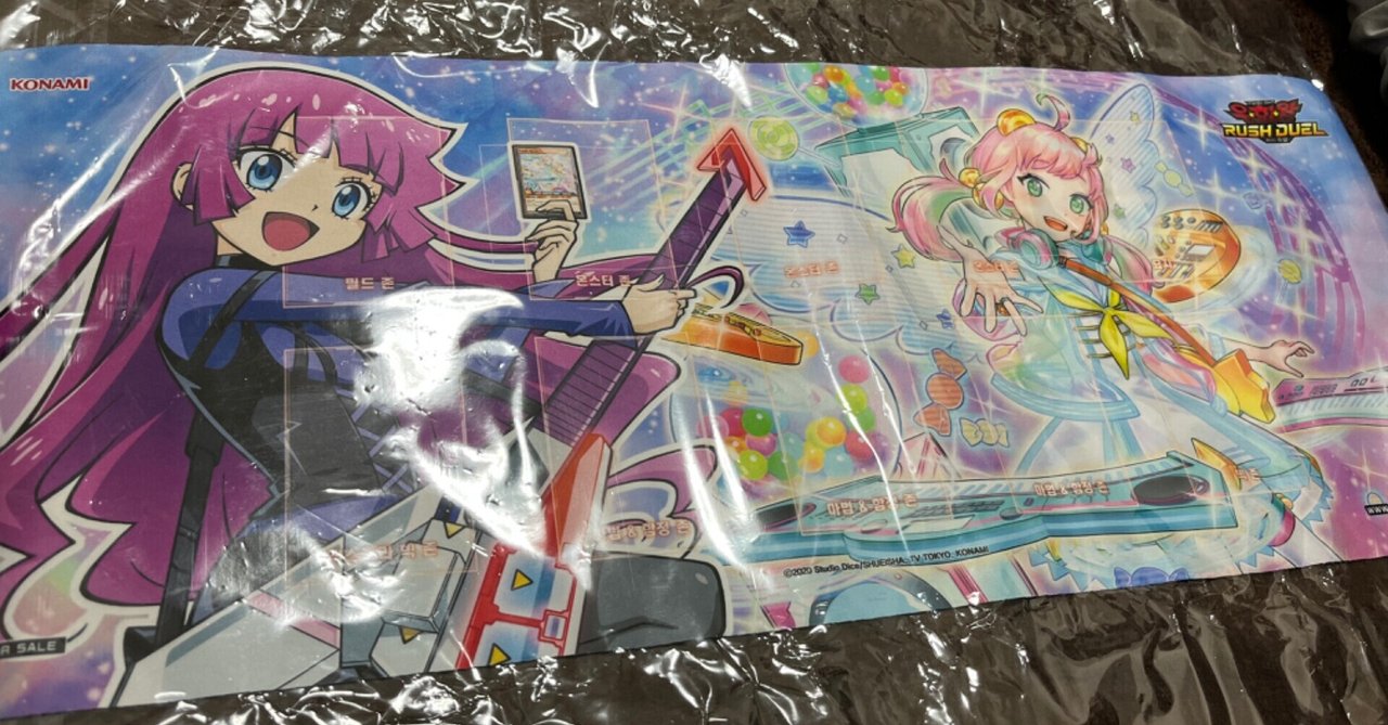 未開封 霧島ロミン 霧島ロア プレイマット 遊戯王 CAN－Re：D