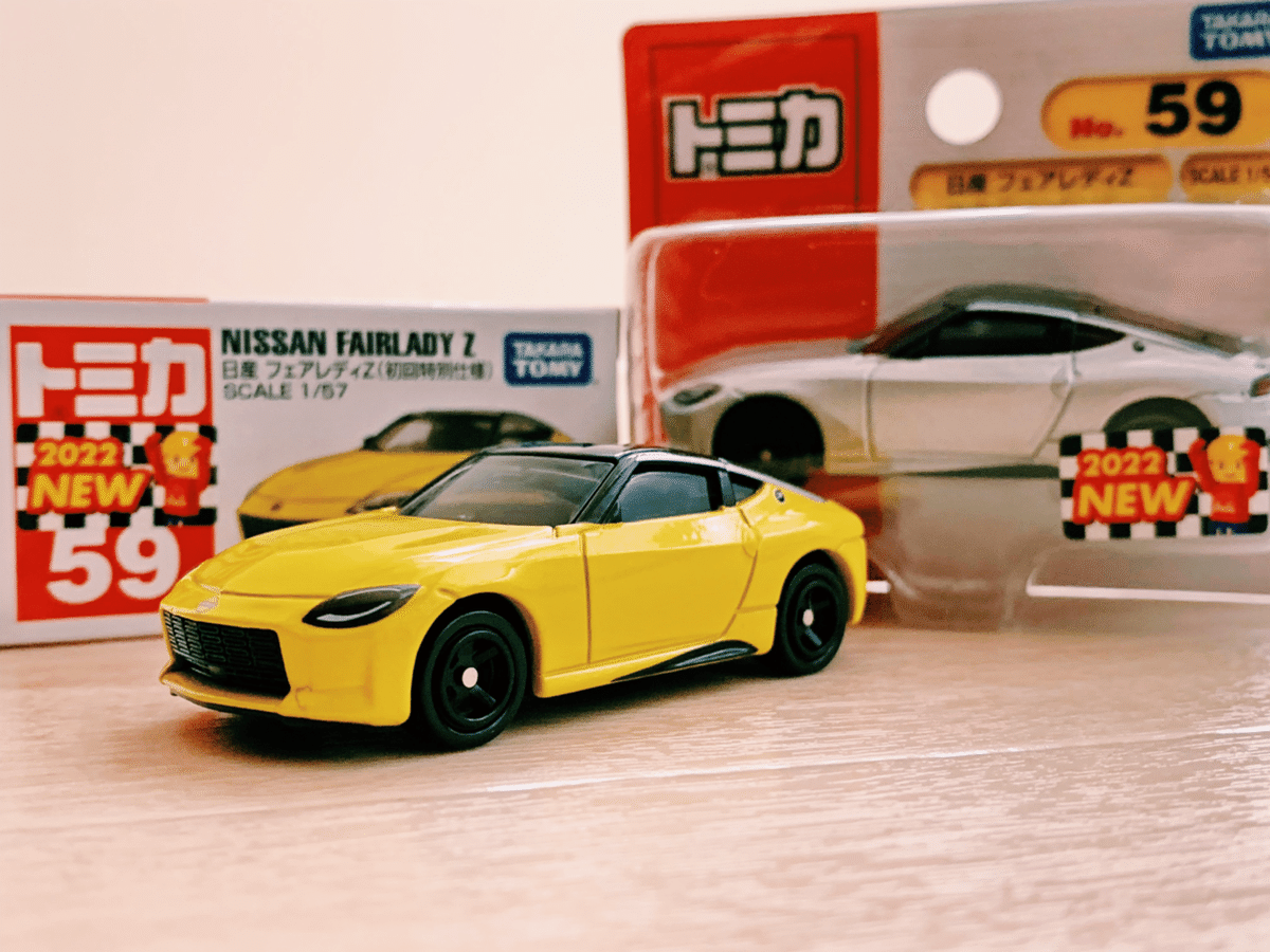 トミカ トイザラス限定 GR86 NSX フェアレディZ S660 デリカミニ