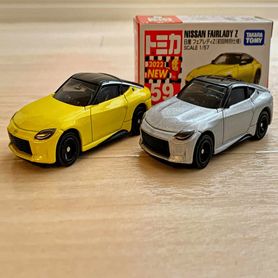 参考画像　トミカ　日産 22】トミカ 日産フェアレディZ｜Yosuke.
