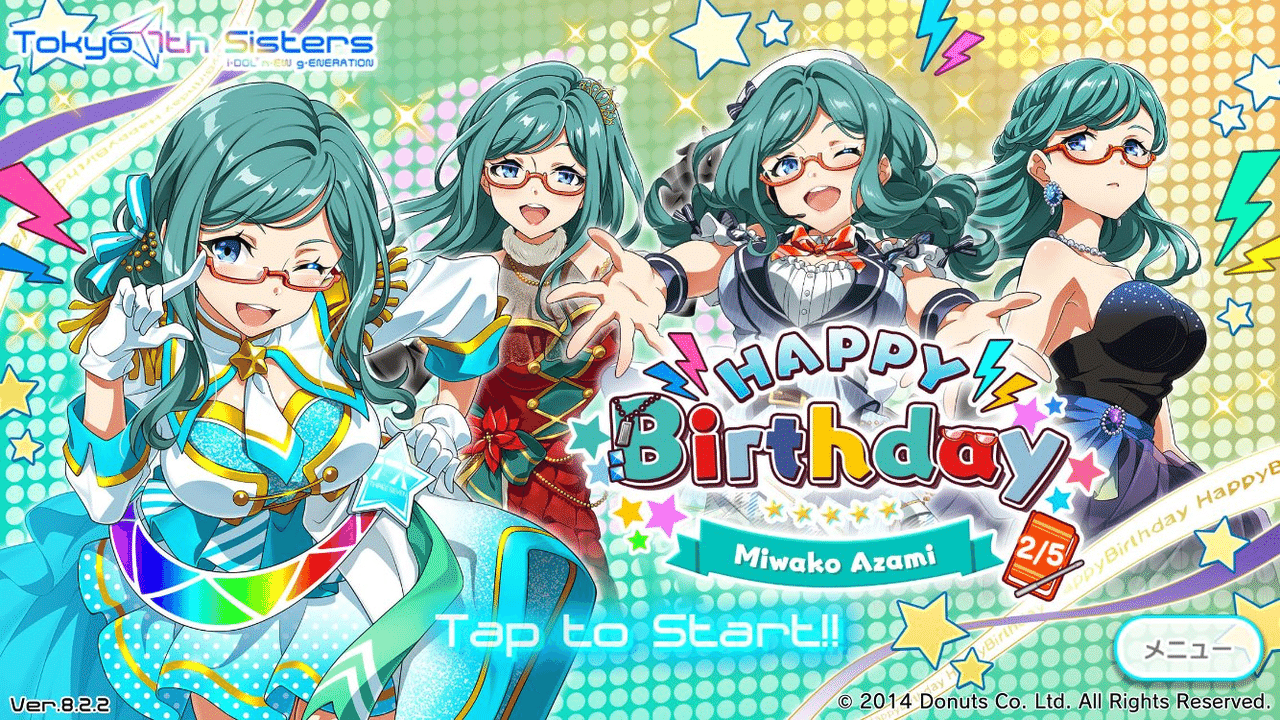 ここで小話を一つ 2 2次元アイドル 歳を食え なかゆう Note