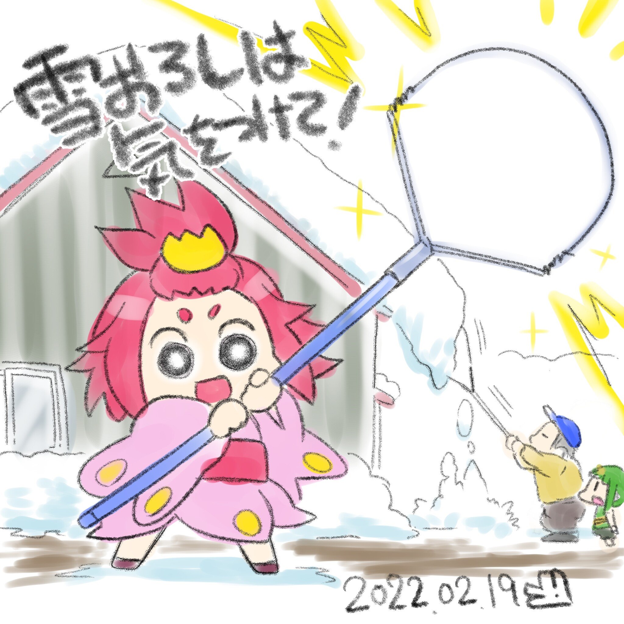 花野古町と笹団五郎 の新着タグ記事一覧 Note つくる つながる とどける