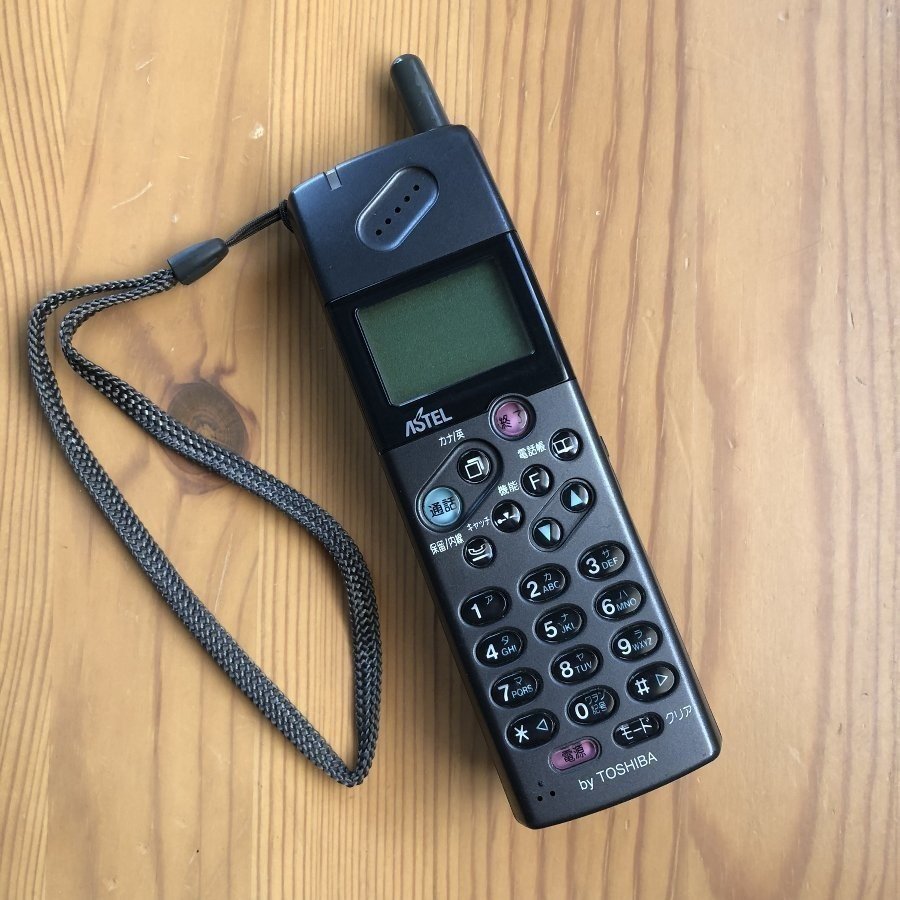 都市鉱山からつくる みんなのメダルプロジェクト に参加してみた 宮本太一 チーハン Note