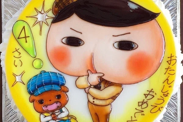 イラストケーキ の新着タグ記事一覧 Note つくる つながる とどける イラストケーキ の新着タグ記事一覧 Note つくる つながる とどける
