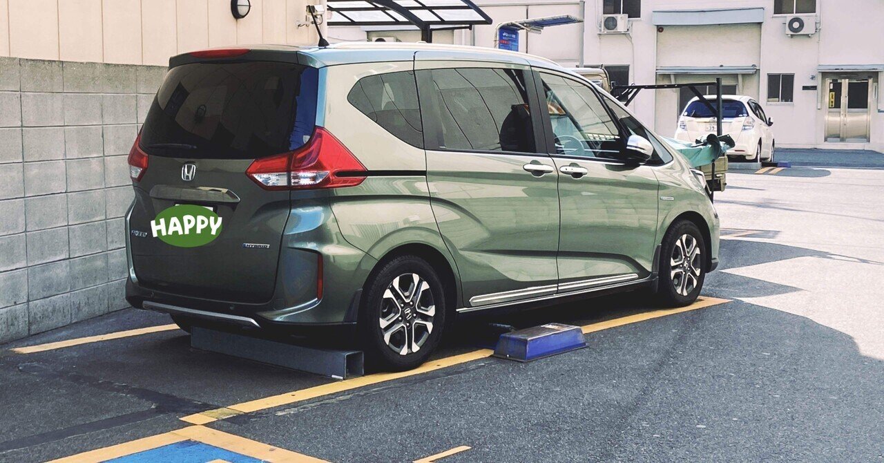 マッドガードの取り付けイメージ自作 Honda Freed Crosstar By Photoshop Ottdesign オットデザイン Note