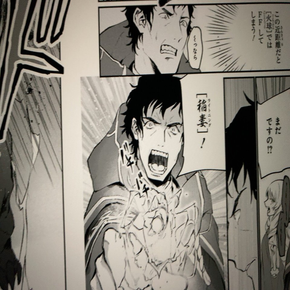 毎日読書感想文 マジックユーザー Trpgで育てた魔法使いは異世界でも最強だった 1 22 2 19 Vol571 Hakatamax Note