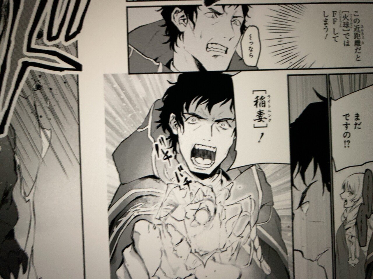 毎日読書感想文 マジックユーザー Trpgで育てた魔法使いは異世界でも最強だった 1 22 2 19 Vol571 Hakatamax Note 毎日読書感想文 マジックユーザー Trpgで育てた魔法使いは異世界でも最強だった 1 22 2 19 Vol571 Hakatamax Note