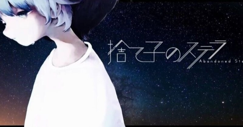 おすすめボカロ の新着タグ記事一覧 Note つくる つながる とどける