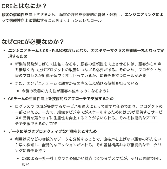 Article content
