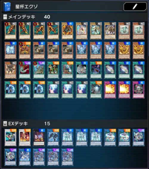 yugioh nordic deck list Yu-Gi-Oh! Master Duel] A look back at my history and the packs I've opened [Qli/Incomplete Infernoid/Darkness Danger-ish/Ra/Monarch Draw Exodia, etc.]｜ぷらs/umomo Nordic deck (May 2025) by