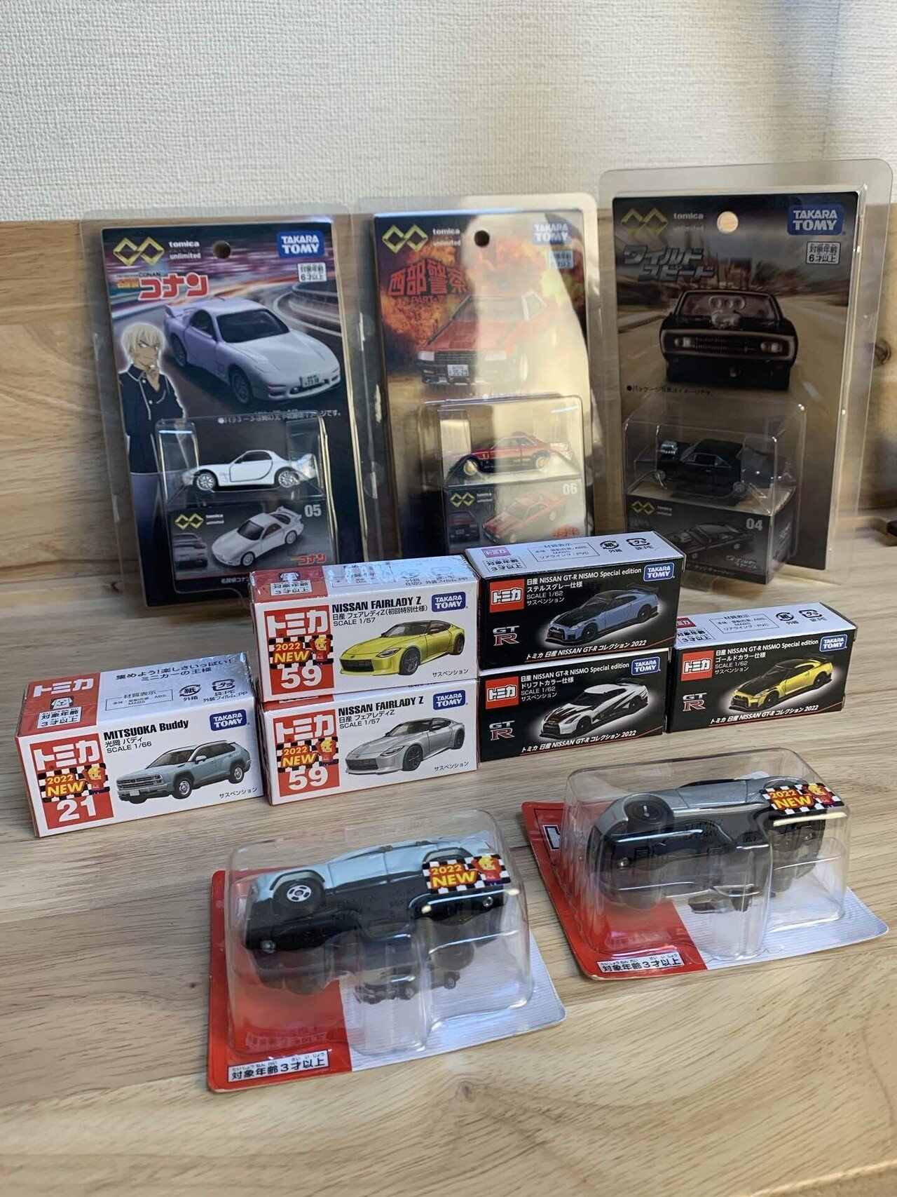 トミカ新車発売日で散々 毎月第3土曜日はトミカ発売日｜LinksTaku