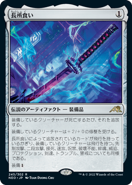 神河物語　トーナメントデッキ未開封　他言語 Rare card found in Japanese collector pack