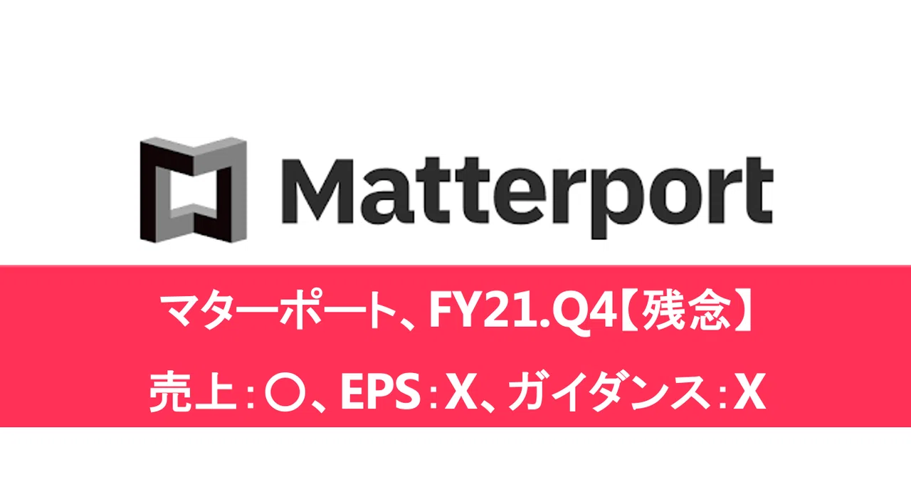 マターポート決算・財務情報: マターポート 業績推移 , IGポート（3791）の株価・業績・比較銘柄 – QWDJP