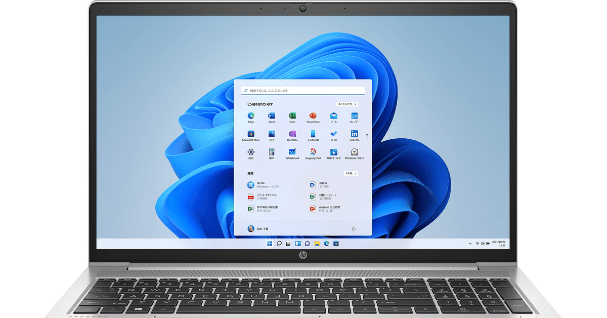 新品ノートパソコン　HP ProBook 450 G8 ２台目