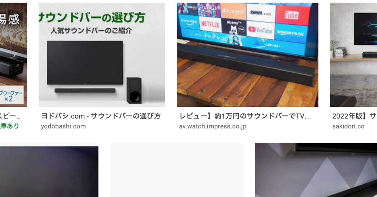 Android TV Settings: Thoughts on Connection Troubles with a Soundbar｜大山大工