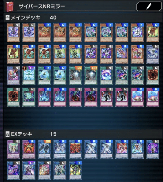 サイバーデッキおまけ付き デュエルマスターズ マスターデュエル】サイバースN&Rミラーが安価でめちゃくちゃ