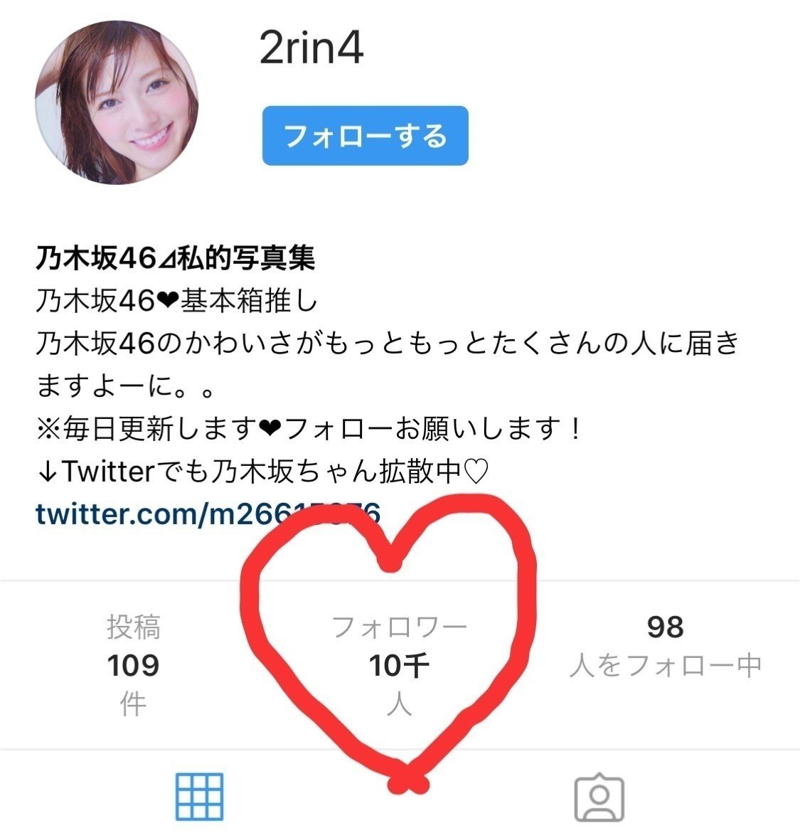 リアルに108日でインスタフォロワー「0人→1万人越え」した話｜みのりん, image size:1125x1178