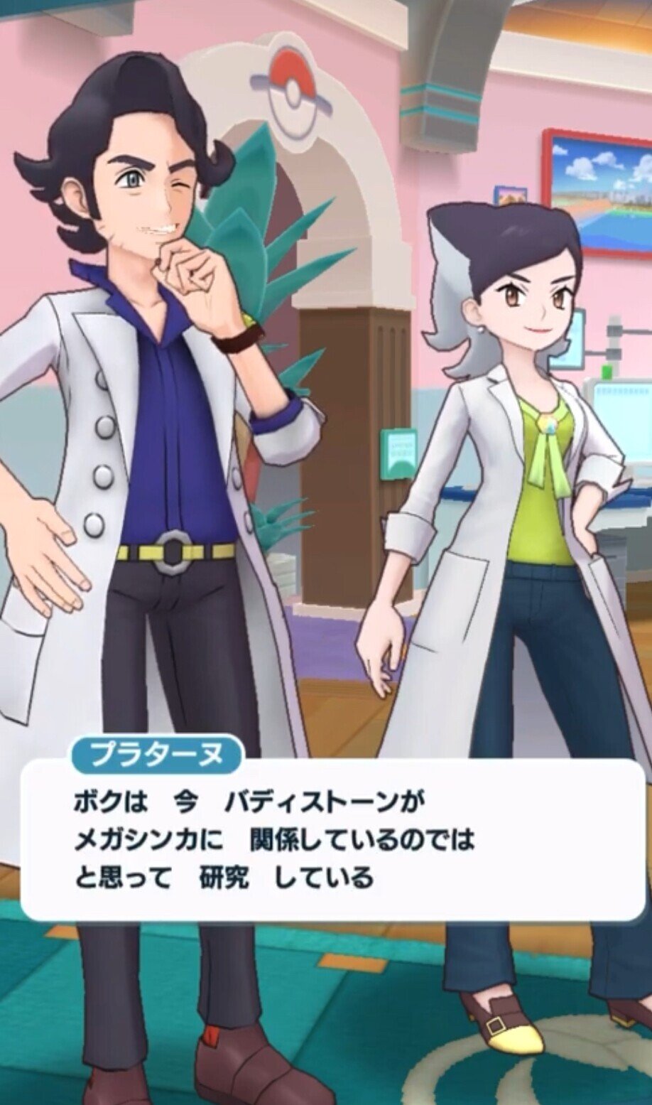オリジン鉱石から考察するゲンシカイキ 蚊マグロ Note
