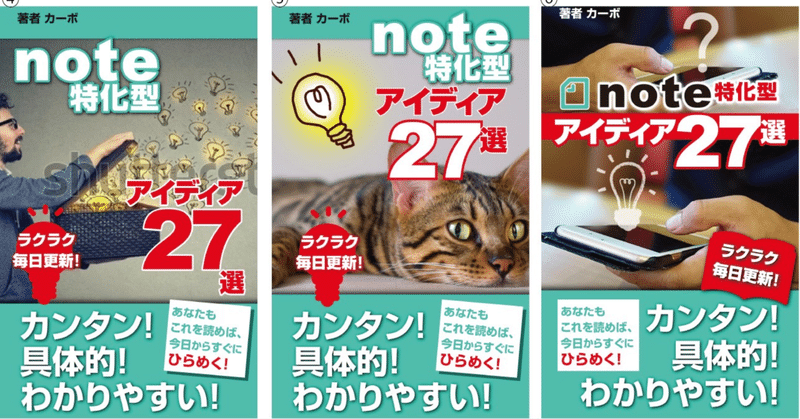 【Kindle出版】表紙が猫になった意外な理由