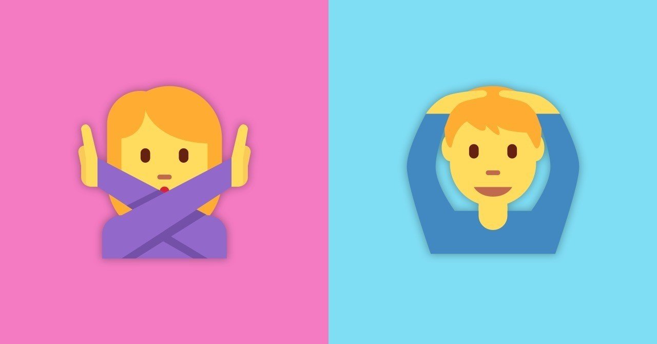 絵文字 の利用で気をつけた方が良いこと 安全な使い方について アジャラカ Ui Note