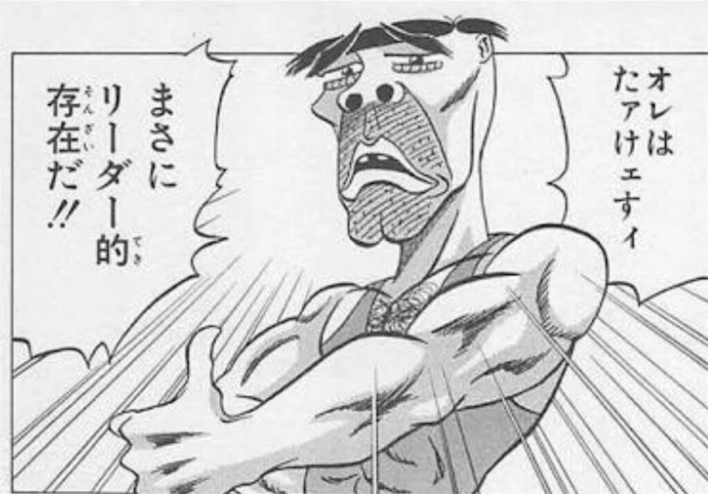 リーダーバッジ　世紀末リーダー伝たけし Amazon.co.jp: 世紀末リーダー伝たけし リーダーバッジ : おもちゃ