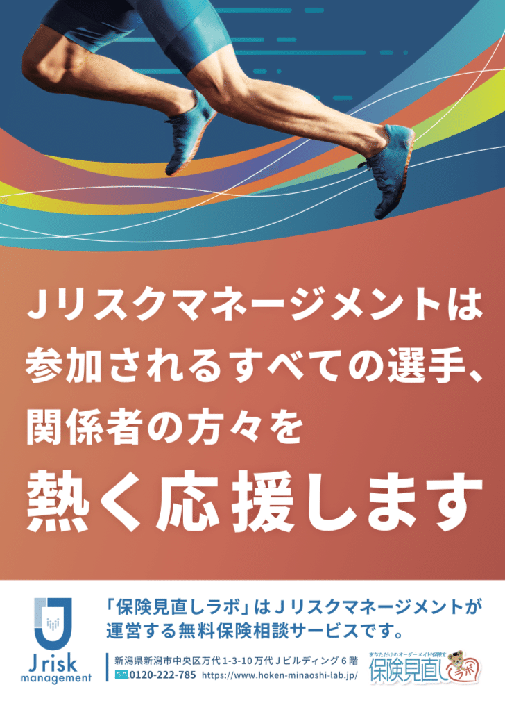 画像2を拡大表示