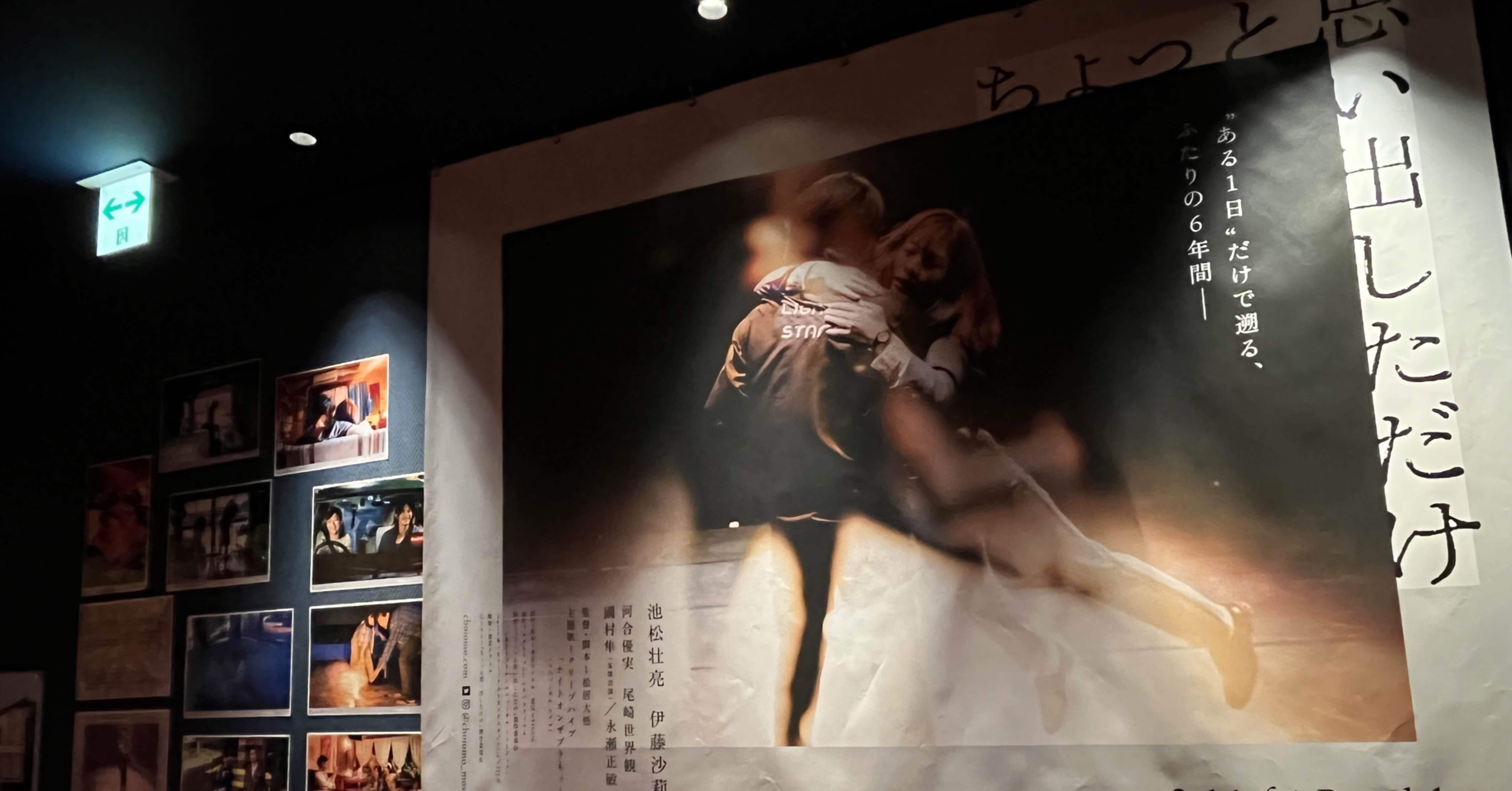 12 To 22 ちょっと思い出しただけ でちょっと思い出した 松居大悟とクリープハイプの10年 月の人 Note 12 To 22 ちょっと思い出しただけ でちょっと思い出した 松居大悟とクリープハイプの10年 月の人 Note