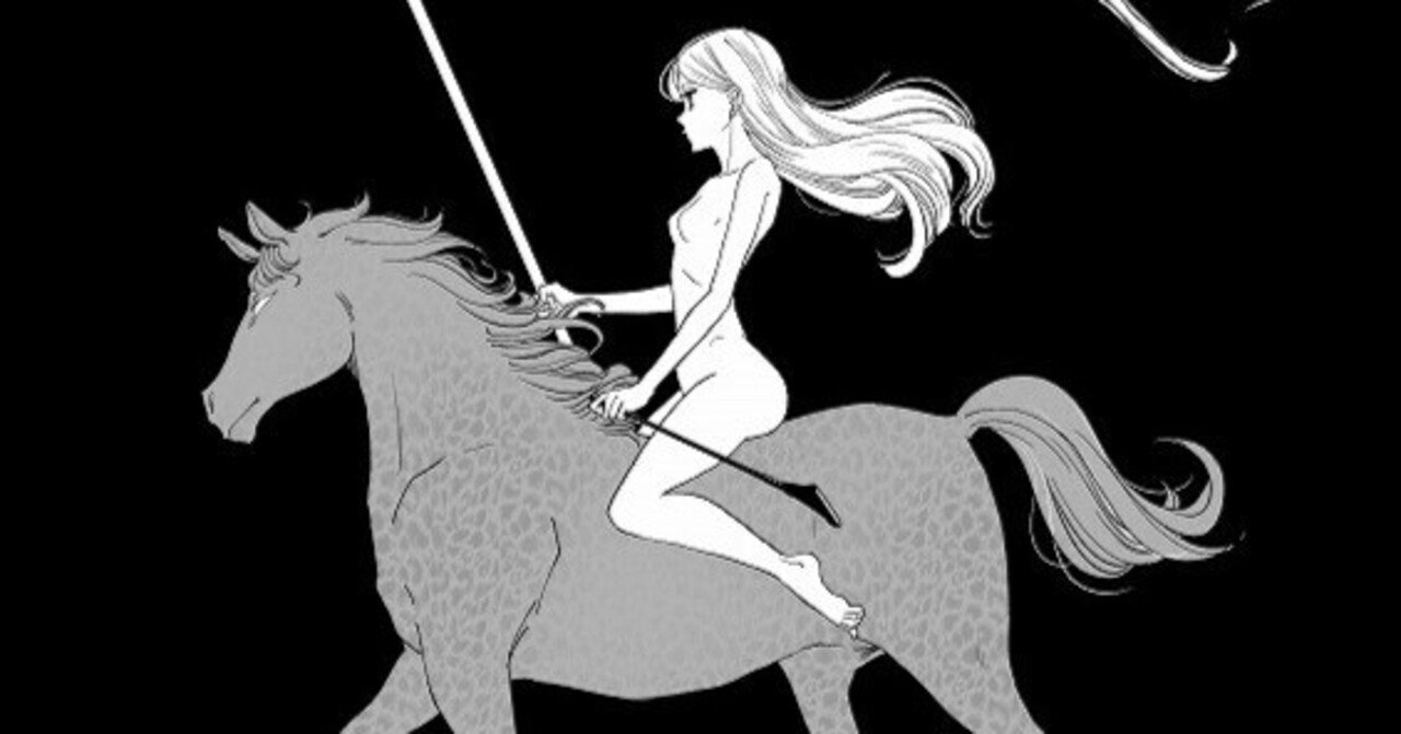 レディ ゴダイバ 北森サイ Note レディ ゴダイバ 北森サイ Note