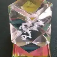 高取　武志