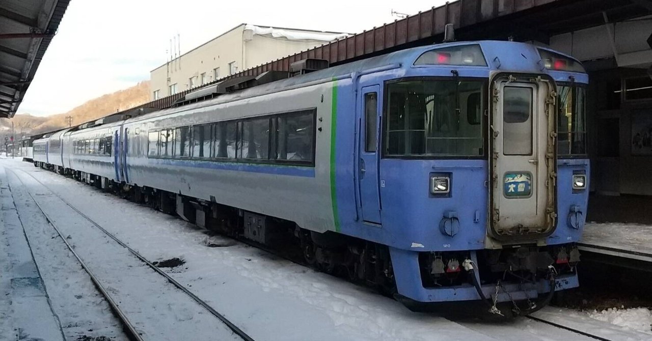 国鉄・鉄道サボ・愛称サボ 金属製 大雪（指定席・自由席/手） サボ 種別板 「指定席」「自由席」 幕張電車区: マル鉄
