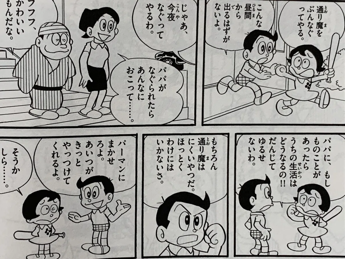 画像2