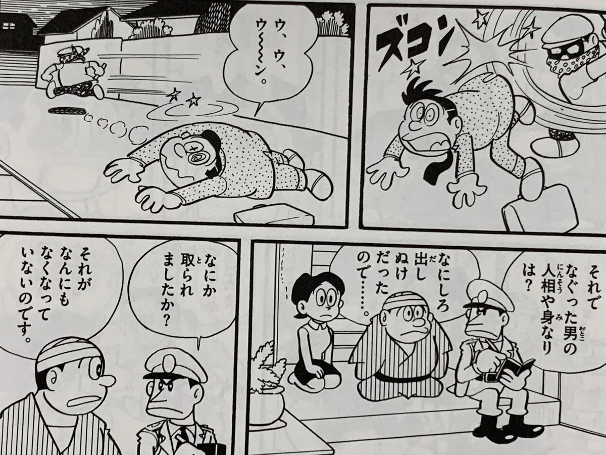 画像3