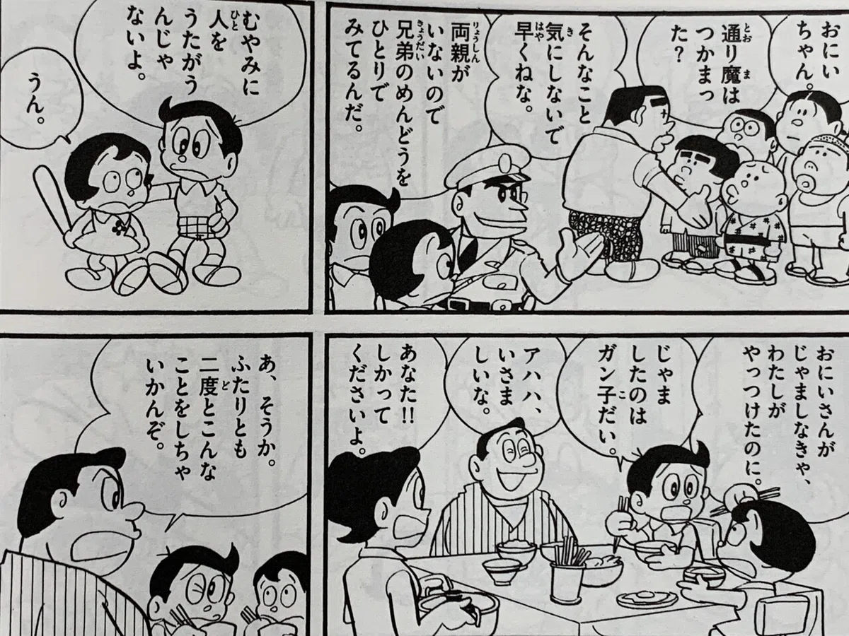 画像5