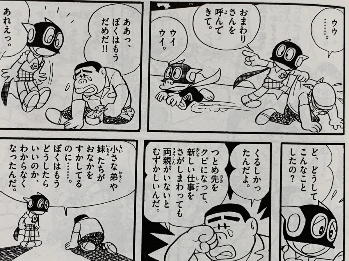 画像6
